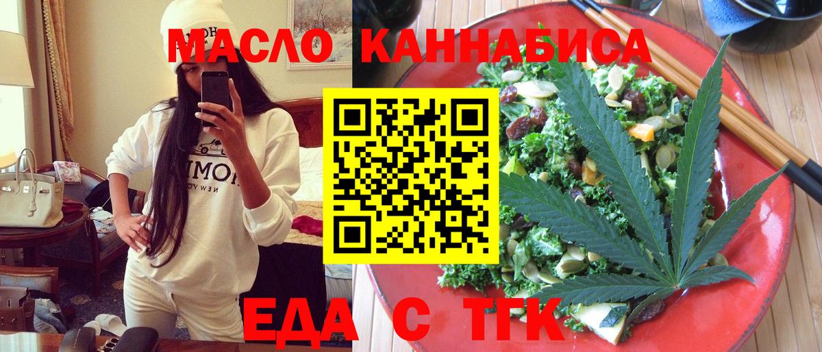 Новый Уренгой  Canna-Cookies марихуана  Вход с VPN 