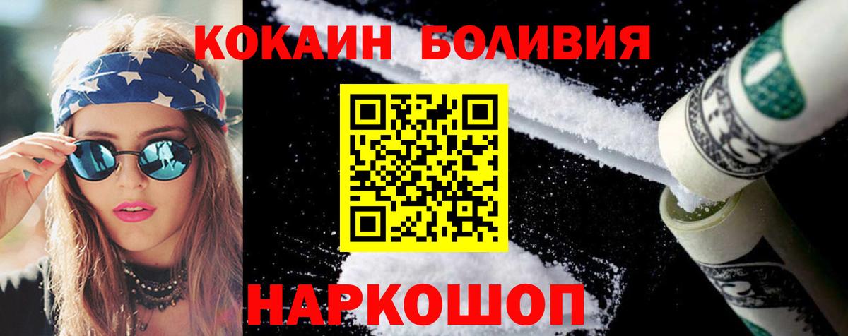 КОКАИН 97%  Кокаин Columbia  купить наркоту  Новый Уренгой  Вход с VPN  COCAIN 