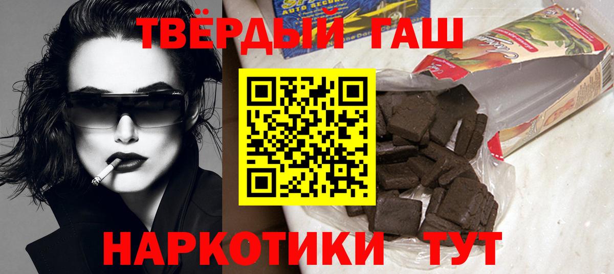 ГАШИШ гарик Новый Уренгой