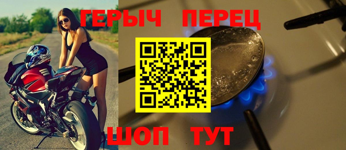 Новый Уренгой  ГЕРОИН афганец  Вход с VPN 