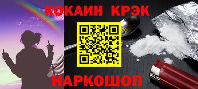 spice Бузулук