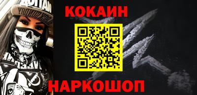 кокаин VHQ Бугуруслан