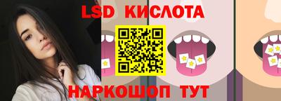 spice Бузулук