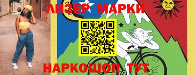 spice Бузулук