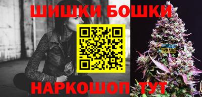 spice Бузулук
