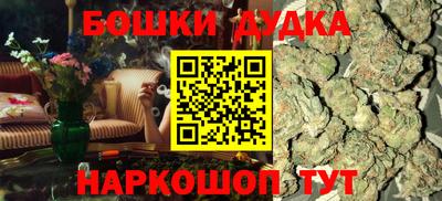 прущая мука Будённовск