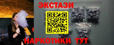 spice Бузулук