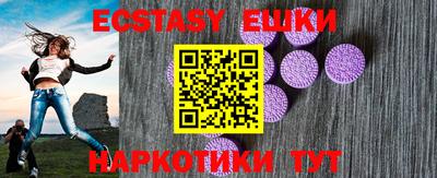spice Бузулук