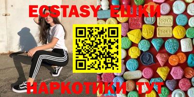 кокаин VHQ Бугуруслан