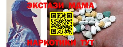 кокаин VHQ Бугуруслан