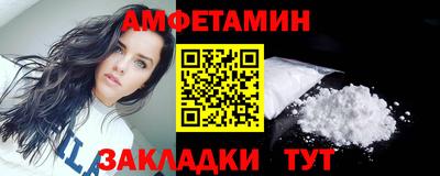 spice Бузулук