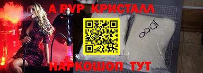 spice Бузулук