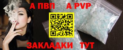 spice Бузулук