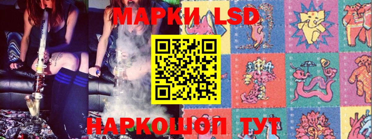 LSD-25 экстази  Вход с VPN  Лсд 25 экстази кислота  Новый Уренгой  ЛСД экстази ecstasy 