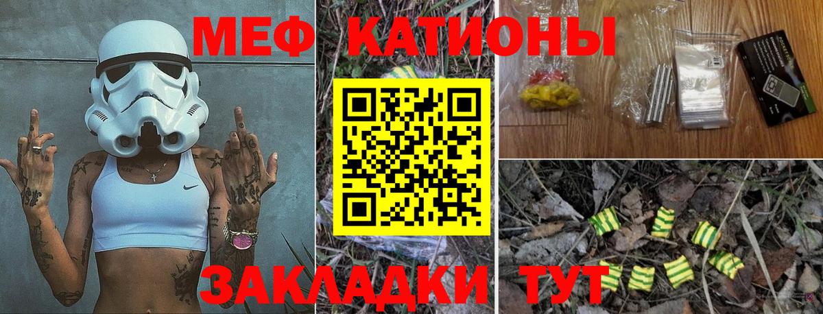 цена наркотик  МЯУ-МЯУ  Вход с VPN  Новый Уренгой  Меф мяу мяу  МЕФ мука  МЕФ 