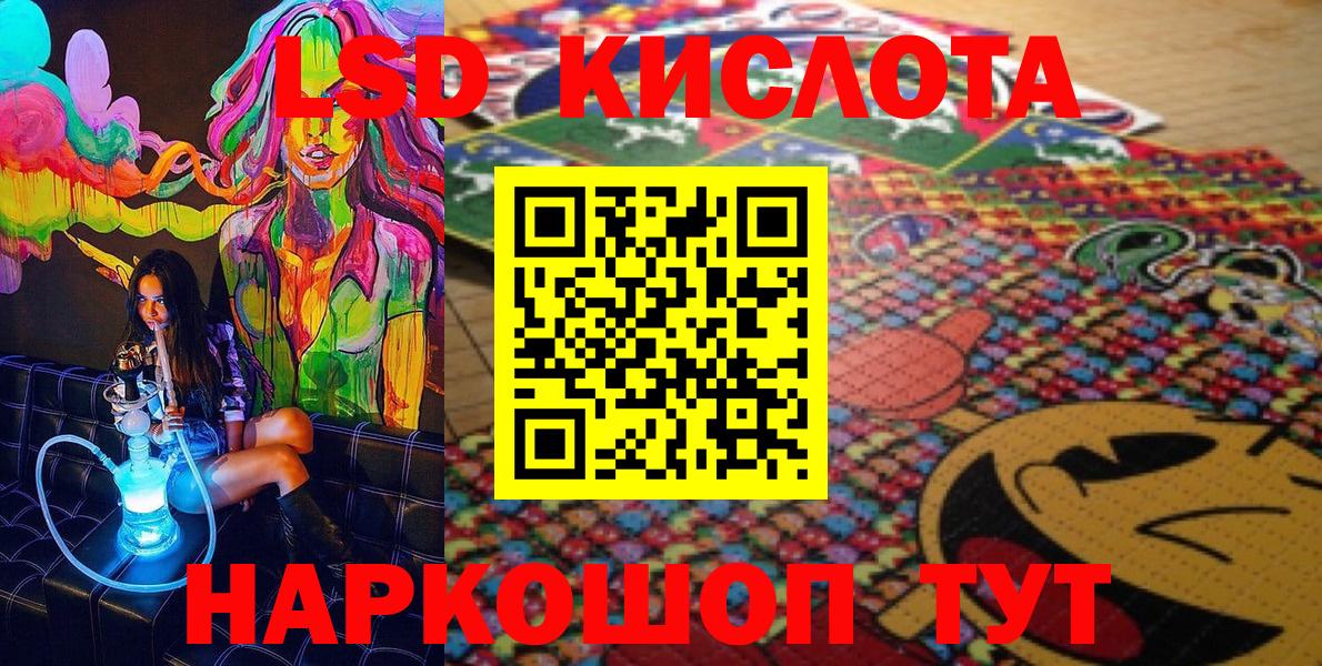 купить закладку  Наркотические марки  Вход с VPN  Марки 25I-NBOMe 1,5мг  Новый Уренгой 