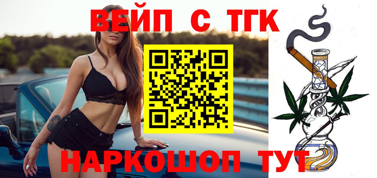 Дистиллят ТГК Wax Новый Уренгой