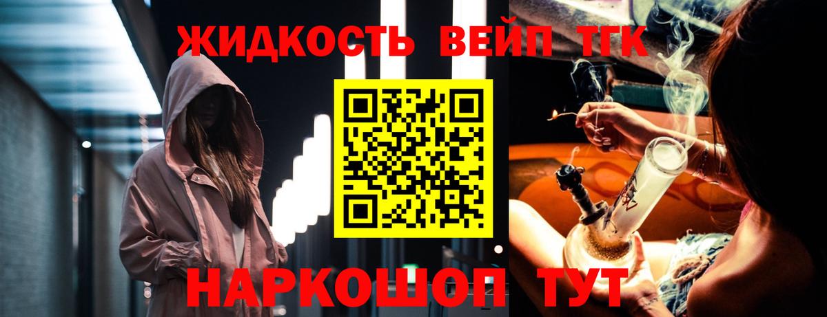 Новый Уренгой  цена   Дистиллят ТГК THC oil  Вход с VPN  ТГК THC oil 