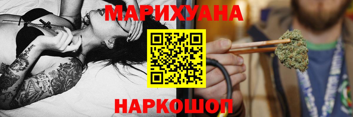 Конопля AK-47 Новый Уренгой