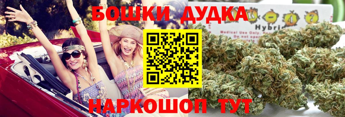 Марихуана марихуана  Вход с VPN  Канабис VHQ  Новый Уренгой  Канабис Amnesia 